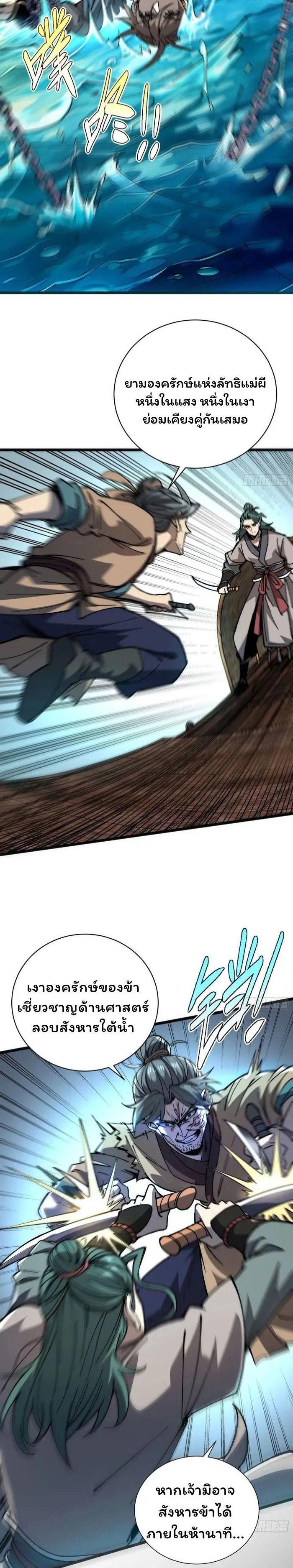 Manga-lc-com อ่านมังงะ อ่านการ์ตูน ออนไลน์ ฟรี Becoming a God, Starting as water monkey ตอนที่ 1 2 3 4 5 6 7 8 9 10 11 12 13 14 ฟรี ไม่มีโฆษณา Manga-lc - อ่าน มังงะ อ่าน การ์ตูน ออนไลน์ อ่านมังงะ ฟรี