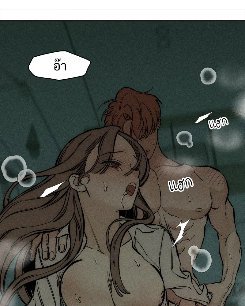 บุปผารุ่มราคะ ตอนที่ 41 รูปที่ 139