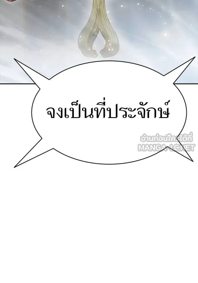 ทาวเวอร์ออฟก๊อด หอคอ ตอนที่ 635 รูปที่ 342