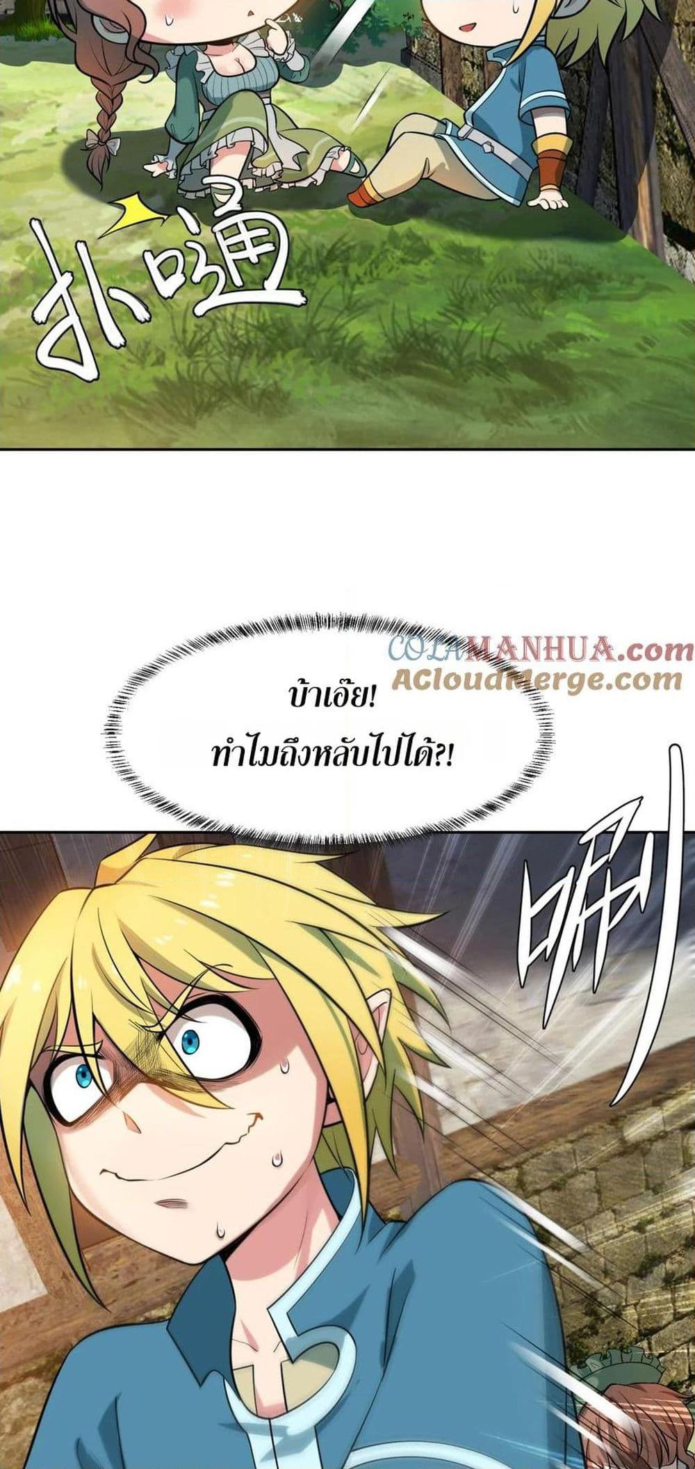 Manga-lc-com อ่านมังงะ อ่านการ์ตูน ออนไลน์ ฟรี The Beta Server For A Thousand Years ตอนที่ 1 2 3 4 5 6 7 8 9 10 11 12 13 14 ฟรี ไม่มีโฆษณา Manga-lc - อ่าน มังงะ อ่าน การ์ตูน ออนไลน์ อ่านมังงะ ฟรี