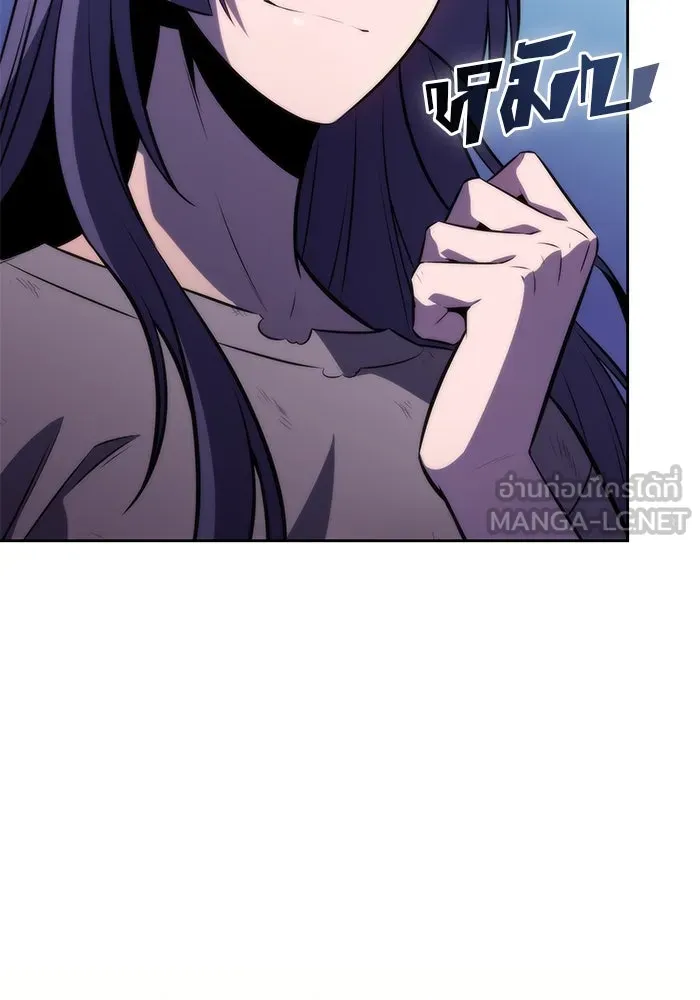 ผู้เล่นหน้าใหม่เลเวลแมกซ์ ตอนที่ 66 ชีวิตของแต่ละคน รูปที่ 33