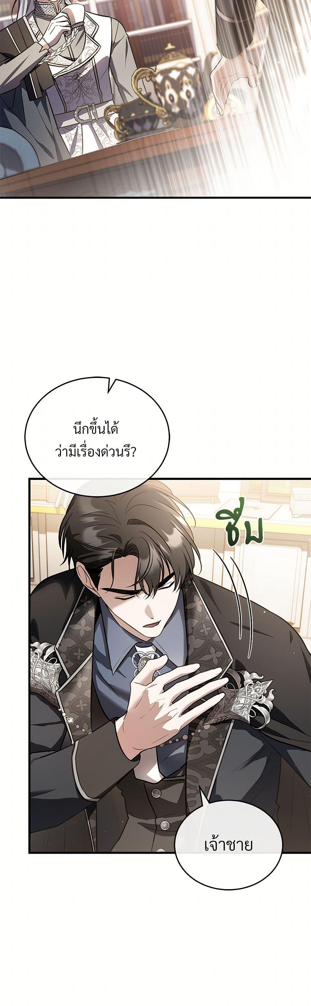 Manga-lc-com อ่านมังงะ อ่านการ์ตูน ออนไลน์ ฟรี The Night Without Shadows ตอนที่ 1 2 3 4 5 6 7 8 9 10 11 12 13 14 ฟรี ไม่มีโฆษณา Manga-lc - อ่าน มังงะ อ่าน การ์ตูน ออนไลน์ อ่านมังงะ ฟรี