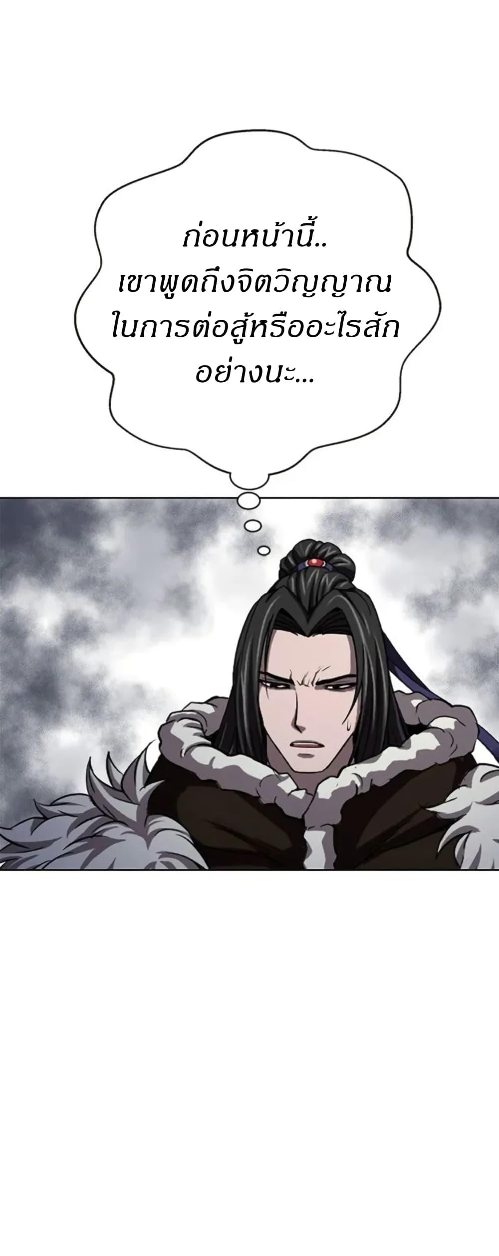 Manga-lc-com อ่านมังงะ อ่านการ์ตูน ออนไลน์ ฟรี Invincible Territory ตอนที่ 1 2 3 4 5 6 7 8 9 10 11 12 13 14 ฟรี ไม่มีโฆษณา Manga-lc - อ่าน มังงะ อ่าน การ์ตูน ออนไลน์ อ่านมังงะ ฟรี