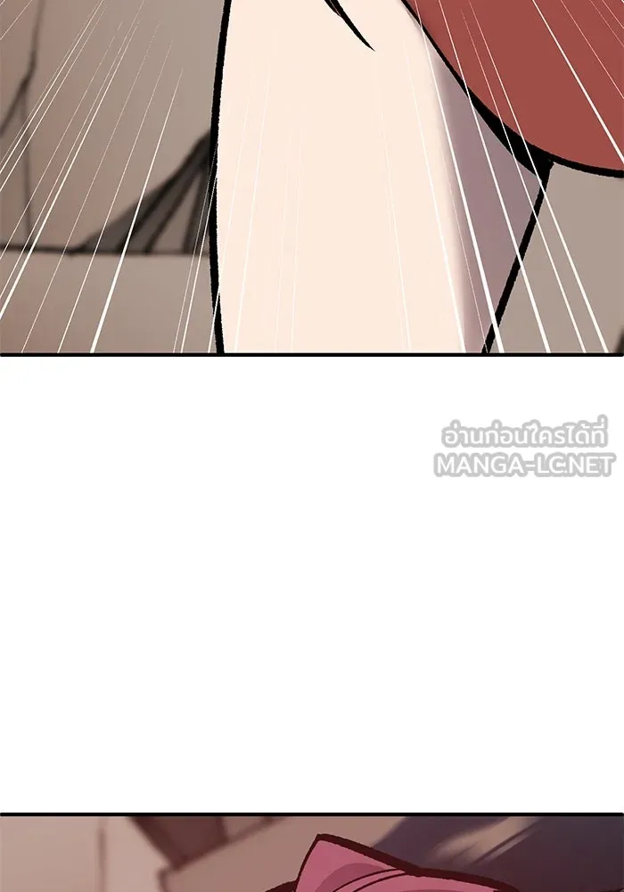 ยอดคนเลเวลทะลุ ตอนที่ 39 วิทยายุทธ์ (4) รูปที่ 162