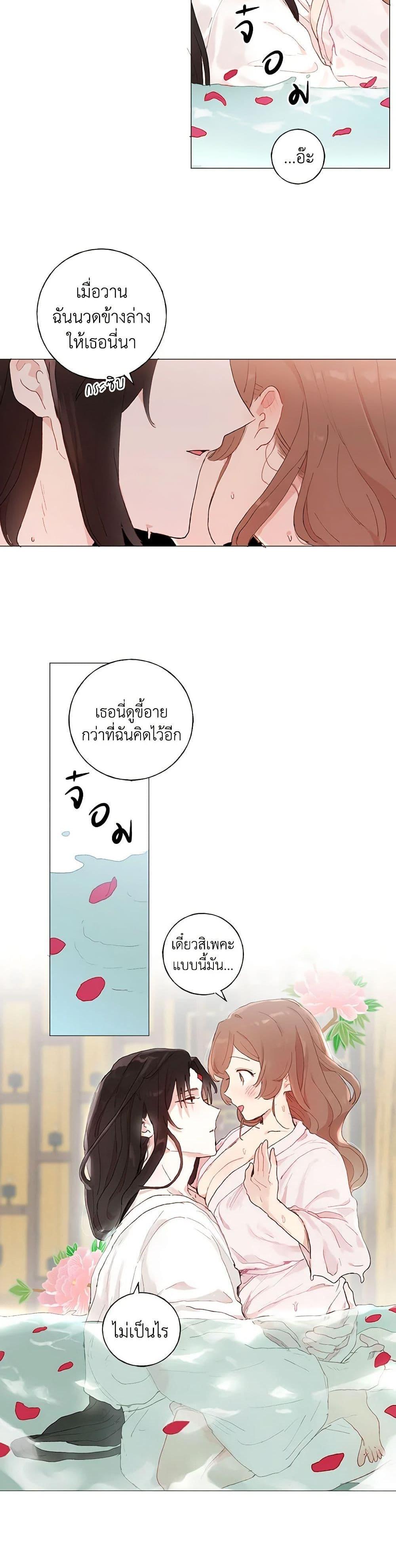 Manga-lc-com อ่านมังงะ อ่านการ์ตูน ออนไลน์ ฟรี My Teacher Has Chosen My Husband Candidates ตอนที่ 1 2 3 4 5 6 7 8 9 10 11 12 13 14 ฟรี ไม่มีโฆษณา Manga-lc - อ่าน มังงะ อ่าน การ์ตูน ออนไลน์ อ่านมังงะ ฟรี