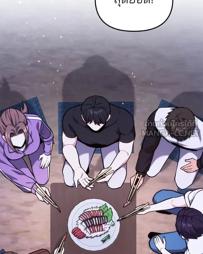 โทษที พื้นที่นี้ ตอนที่ 45 รูปที่ 125