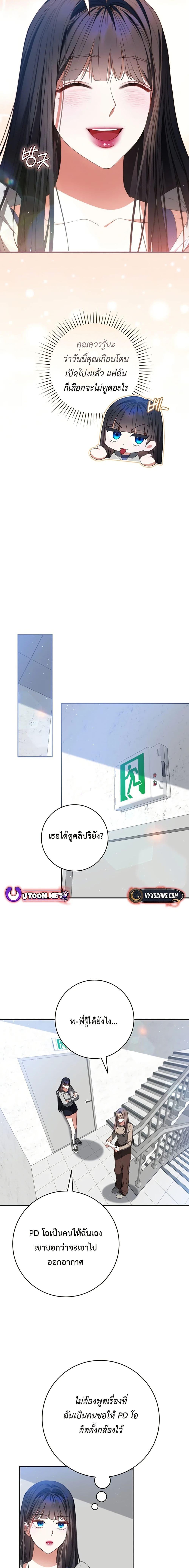 Manga-lc-com อ่านมังงะ อ่านการ์ตูน ออนไลน์ ฟรี I Became the Cursed Idol Leader ตอนที่ 1 2 3 4 5 6 7 8 9 10 11 12 13 14 ฟรี ไม่มีโฆษณา Manga-lc - อ่าน มังงะ อ่าน การ์ตูน ออนไลน์ อ่านมังงะ ฟรี