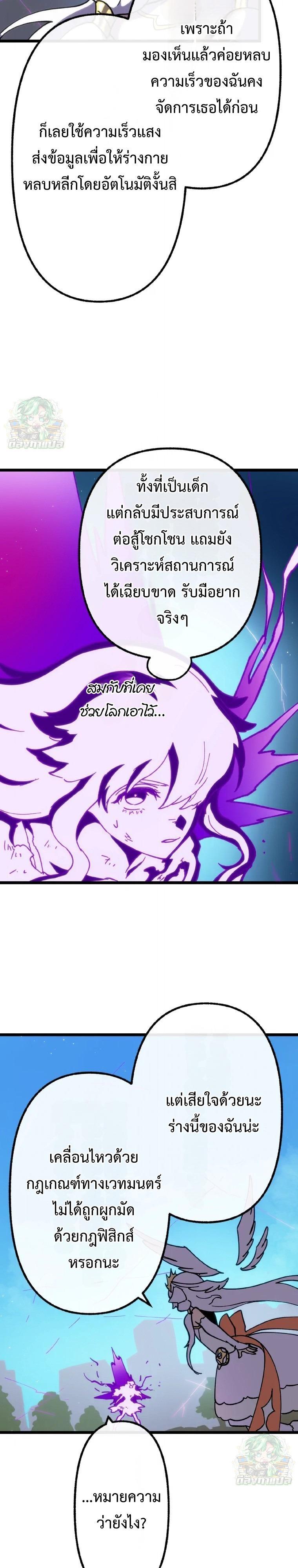 Manga-lc-com อ่านมังงะ อ่านการ์ตูน ออนไลน์ ฟรี Akari the Last Boss Girl ตอนที่ 1 2 3 4 5 6 7 8 9 10 11 12 13 14 ฟรี ไม่มีโฆษณา Manga-lc - อ่าน มังงะ อ่าน การ์ตูน ออนไลน์ อ่านมังงะ ฟรี