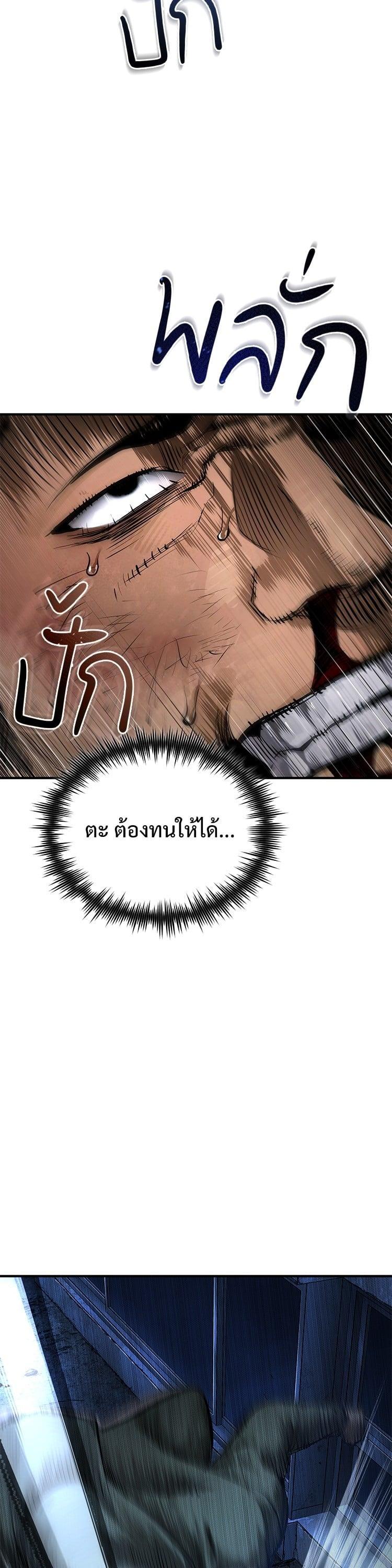 Manga-lc-com อ่านมังงะ อ่านการ์ตูน ออนไลน์ ฟรี Devil Returns To School Days ตอนที่ 1 2 3 4 5 6 7 8 9 10 11 12 13 14 ฟรี ไม่มีโฆษณา Manga-lc - อ่าน มังงะ อ่าน การ์ตูน ออนไลน์ อ่านมังงะ ฟรี