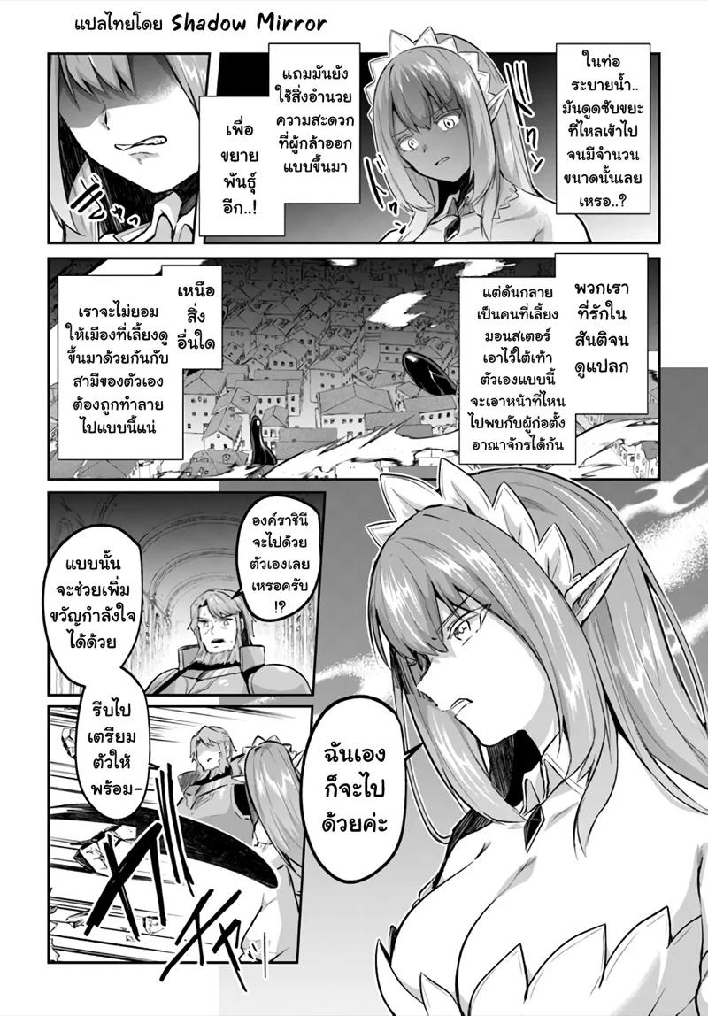 Manga-lc-com อ่านมังงะ อ่านการ์ตูน ออนไลน์ ฟรี Inbi na Doukutsu no Sono Oku de ตอนที่ 1 2 3 4 5 6 7 8 9 10 11 12 13 14 ฟรี ไม่มีโฆษณา Manga-lc - อ่าน มังงะ อ่าน การ์ตูน ออนไลน์ อ่านมังงะ ฟรี