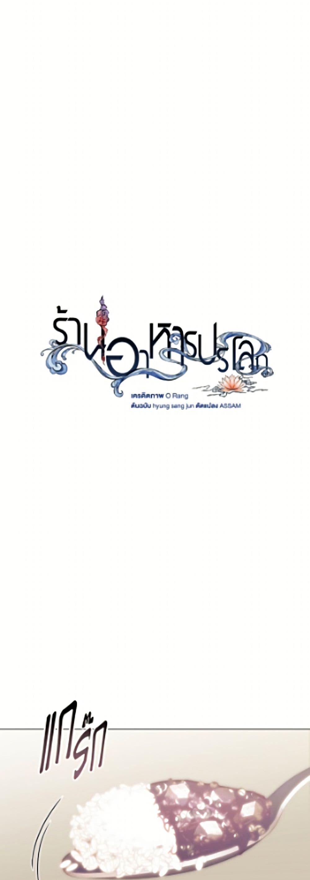 Manga-lc-com อ่านมังงะ อ่านการ์ตูน ออนไลน์ ฟรี Restaurant in the After Life ตอนที่ 1 2 3 4 5 6 7 8 9 10 11 12 13 14 ฟรี ไม่มีโฆษณา Manga-lc - อ่าน มังงะ อ่าน การ์ตูน ออนไลน์ อ่านมังงะ ฟรี
