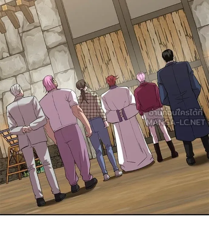 เรียกฉันว่าพระเจ้า ตอนที่ 74 รูปที่ 43