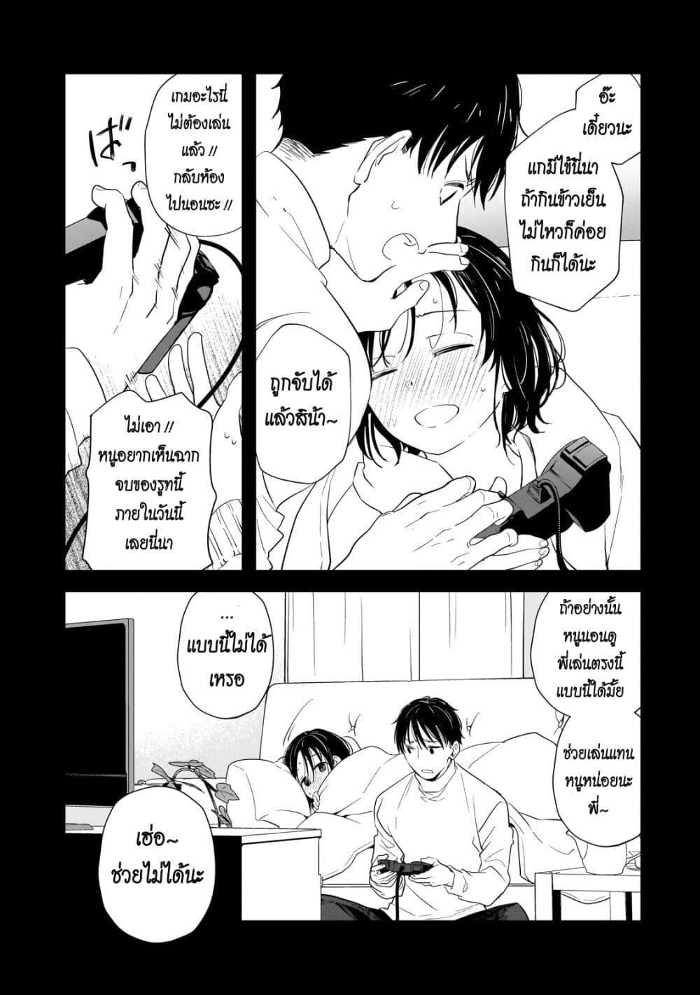 Manga-lc-com อ่านมังงะ อ่านการ์ตูน ออนไลน์ ฟรี Shinu Unmei ni Aru Akuyaku Reijou no Ani ni Tensei Shita node, Imouto wo Sodatete Mirai wo Kaetai to Omoimasu ตอนที่ 1 2 3 4 5 6 7 8 9 10 11 12 13 14 ฟรี ไม่มีโฆษณา Manga-lc - อ่าน มังงะ อ่าน การ์ตูน ออนไลน์ อ่านมังงะ ฟรี