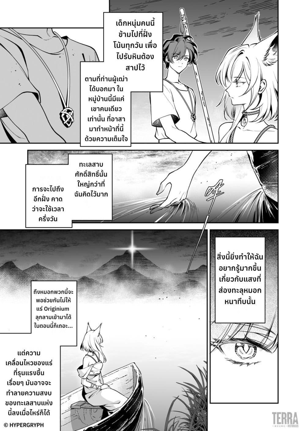 Manga-lc-com อ่านมังงะ อ่านการ์ตูน ออนไลน์ ฟรี Arknights Prelude Suite The Lone Walker ตอนที่ 1 2 3 4 5 6 7 8 9 10 11 12 13 14 ฟรี ไม่มีโฆษณา Manga-lc - อ่าน มังงะ อ่าน การ์ตูน ออนไลน์ อ่านมังงะ ฟรี