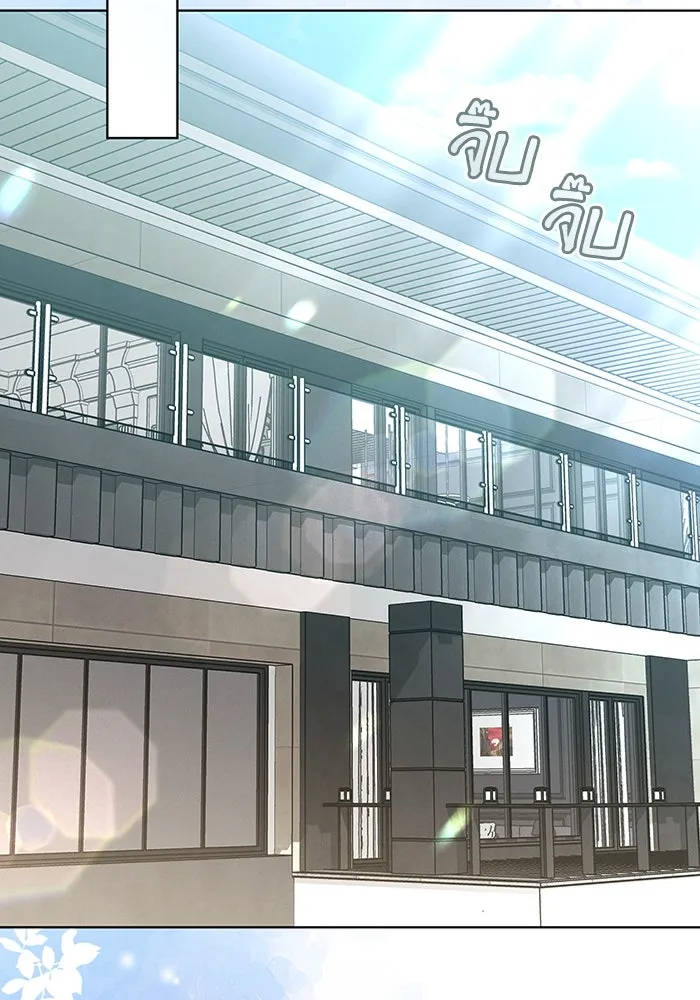 ละลายรักให้ล้นใจ ตอนที่ 35 รูปที่ 44