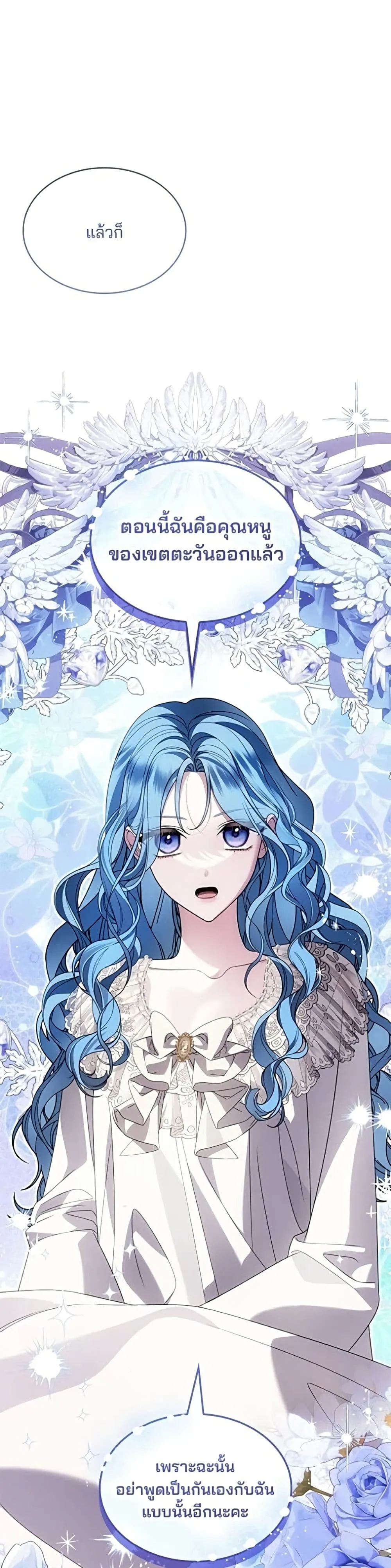 Manga-lc-com อ่านมังงะ อ่านการ์ตูน ออนไลน์ ฟรี Noble in Name, Vulgar at Heart – สตรีไร้รักแห่งตระกูลสูงศักด ตอนที่ 1 2 3 4 5 6 7 8 9 10 11 12 13 14 ฟรี ไม่มีโฆษณา Manga-lc - อ่าน มังงะ อ่าน การ์ตูน ออนไลน์ อ่านมังงะ ฟรี