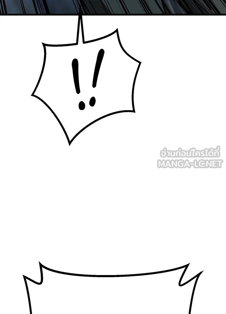 ราชาลานประลอง ตอนที่ 49 รูปที่ 72