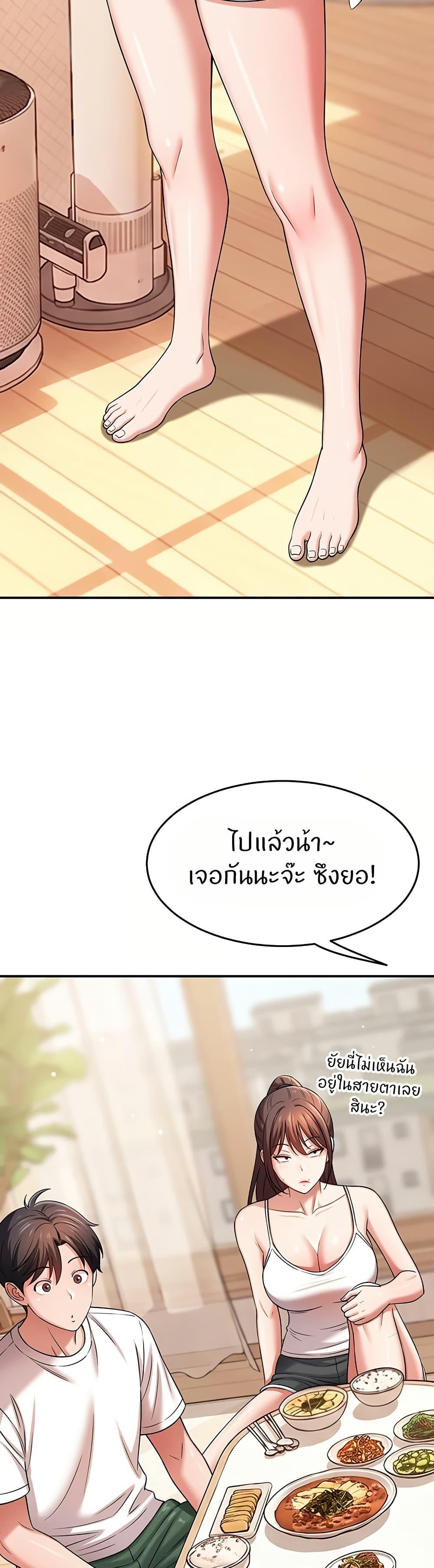 Doujin-Lc- อ่าน โดจิน มังฮวา เกาหลี ญี่ปุ่น จีน แปลไทย Taming My New Sister ตอนที่ 1 2 3 4 5 6 7 8 9 10 11 12 13 14 ฟรี ไม่มีโฆษณา อ่าน โดจิน Manhwa เกาหลี ญี่ปุ่น จีน เรามีครบ คัดมาให้เน้นๆ โดจิน 18+ รับประกันความฟินโดย  Doujin Lc