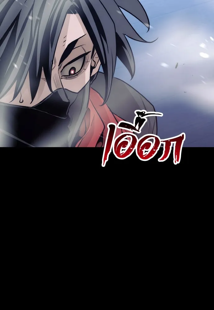 เส้นทางสู่เทพมาร ตอนที่ 61 รูปที่ 109