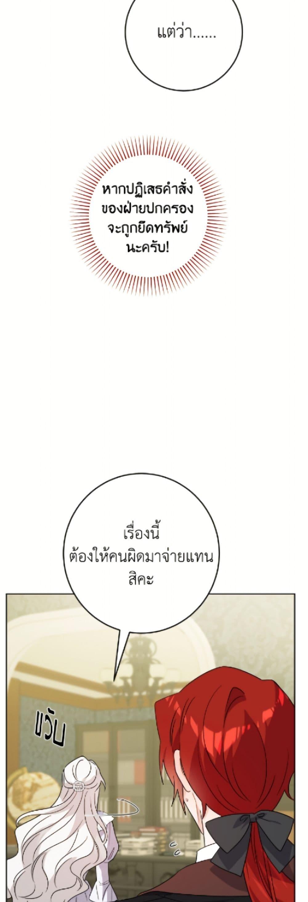 Manga-lc-com อ่านมังงะ อ่านการ์ตูน ออนไลน์ ฟรี The Male Lead is in Charge of the Successor ตอนที่ 1 2 3 4 5 6 7 8 9 10 11 12 13 14 ฟรี ไม่มีโฆษณา Manga-lc - อ่าน มังงะ อ่าน การ์ตูน ออนไลน์ อ่านมังงะ ฟรี