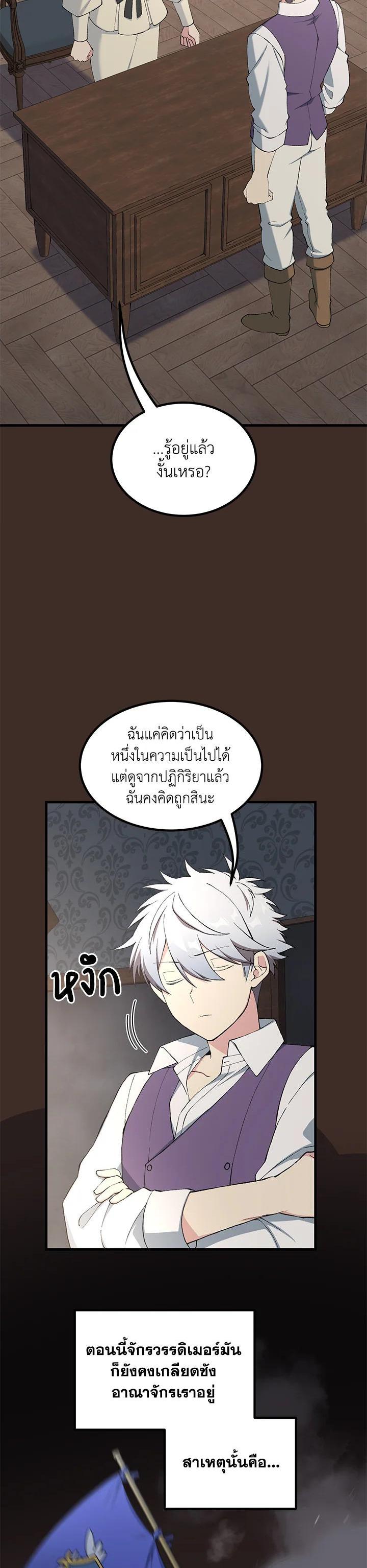Manga-lc-com อ่านมังงะ อ่านการ์ตูน ออนไลน์ ฟรี How the Pro in His Past Life Sucks the Sweet Honey ตอนที่ 1 2 3 4 5 6 7 8 9 10 11 12 13 14 ฟรี ไม่มีโฆษณา Manga-lc - อ่าน มังงะ อ่าน การ์ตูน ออนไลน์ อ่านมังงะ ฟรี