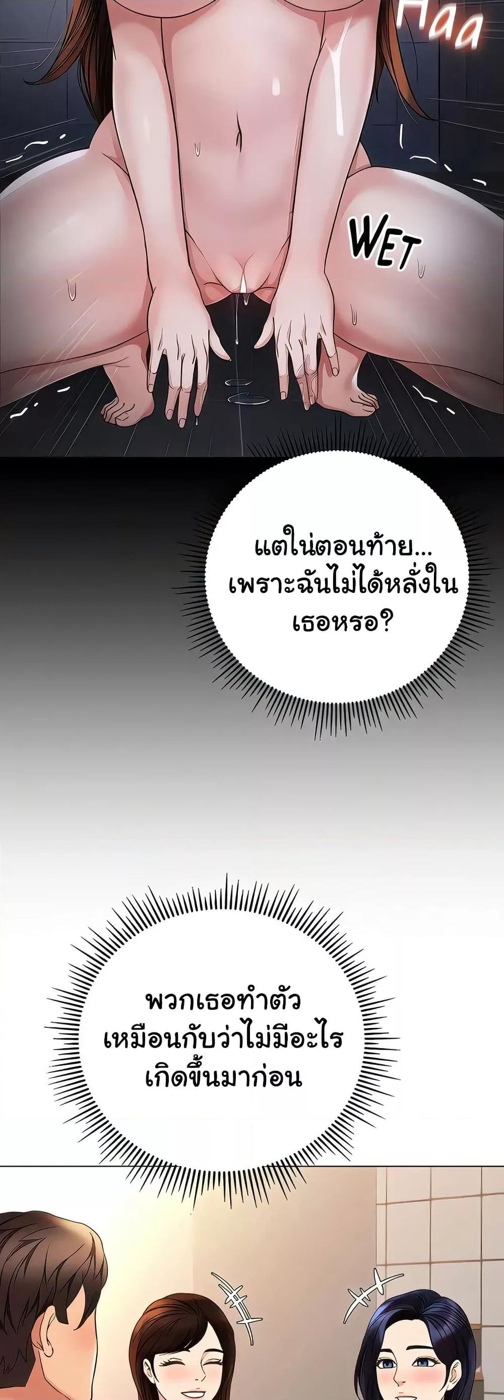 Doujin-Lc- อ่าน โดจิน มังฮวา เกาหลี ญี่ปุ่น จีน แปลไทย Daughter Friend ตอนที่ 1 2 3 4 5 6 7 8 9 10 11 12 13 14 ฟรี ไม่มีโฆษณา อ่าน โดจิน Manhwa เกาหลี ญี่ปุ่น จีน เรามีครบ คัดมาให้เน้นๆ โดจิน 18+ รับประกันความฟินโดย  Doujin Lc