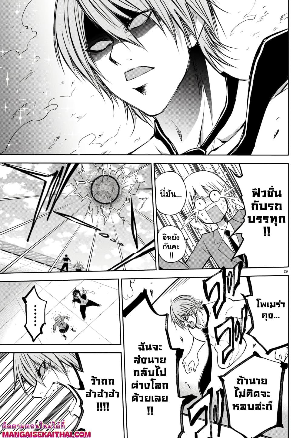 Manga-lc-com อ่านมังงะ อ่านการ์ตูน ออนไลน์ ฟรี Isegure Isekai Cheat Musou Ore Tueee-kei Ikiri Tensei-sha ni Kamase Inu ni sare Tsuduketa Elite Kishi, Chou Gureru. ตอนที่ 1 2 3 4 5 6 7 8 9 10 11 12 13 14 ฟรี ไม่มีโฆษณา Manga-lc - อ่าน มังงะ อ่าน การ์ตูน ออนไลน์ อ่านมังงะ ฟรี