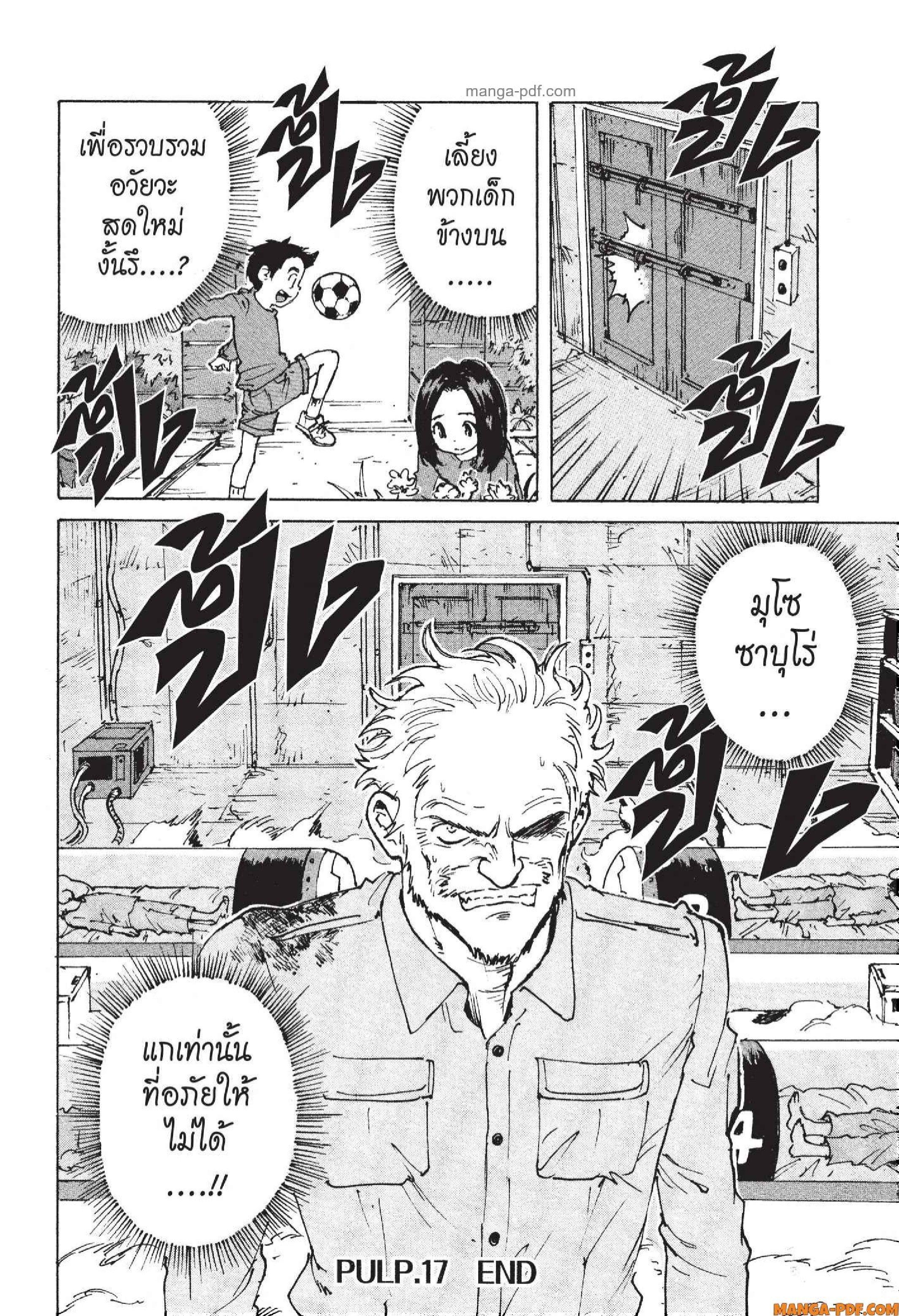 Manga-lc-com อ่านมังงะ อ่านการ์ตูน ออนไลน์ ฟรี Candy and Cigarettes ตอนที่ 1 2 3 4 5 6 7 8 9 10 11 12 13 14 ฟรี ไม่มีโฆษณา Manga-lc - อ่าน มังงะ อ่าน การ์ตูน ออนไลน์ อ่านมังงะ ฟรี