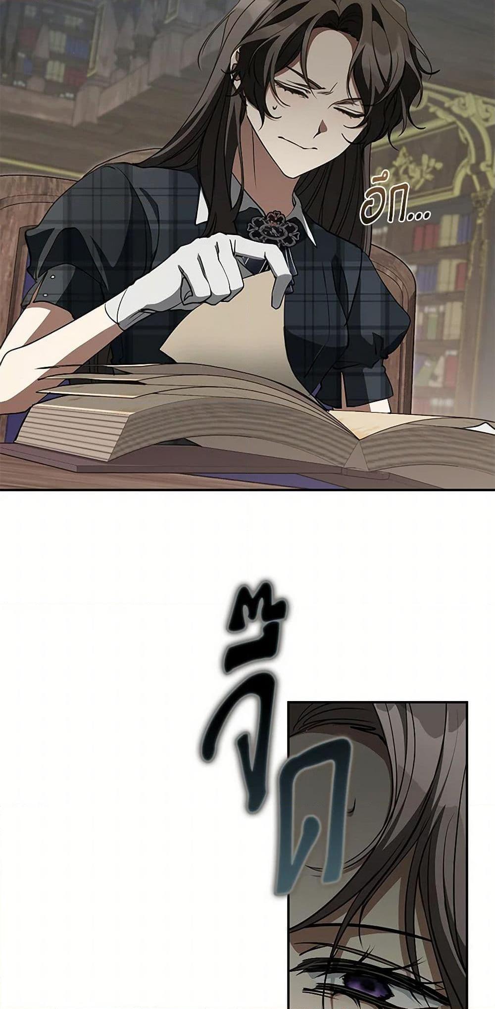 Manga-lc-com อ่านมังงะ อ่านการ์ตูน ออนไลน์ ฟรี I Failed To Throw The Villain Away ตอนที่ 1 2 3 4 5 6 7 8 9 10 11 12 13 14 ฟรี ไม่มีโฆษณา Manga-lc - อ่าน มังงะ อ่าน การ์ตูน ออนไลน์ อ่านมังงะ ฟรี