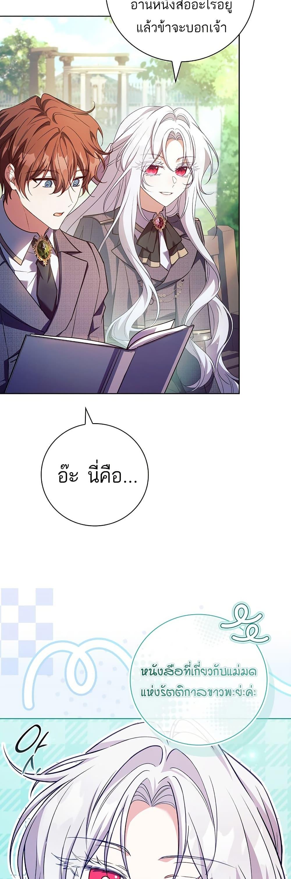 Manga-lc-com อ่านมังงะ อ่านการ์ตูน ออนไลน์ ฟรี The Father and the Daughter ตอนที่ 1 2 3 4 5 6 7 8 9 10 11 12 13 14 ฟรี ไม่มีโฆษณา Manga-lc - อ่าน มังงะ อ่าน การ์ตูน ออนไลน์ อ่านมังงะ ฟรี