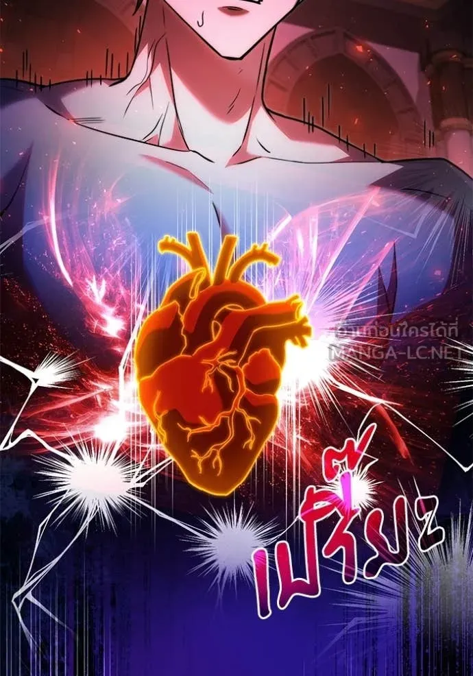 อัศวินดำล่าท้าเวลา ตอนที่ 129 รูปที่ 90