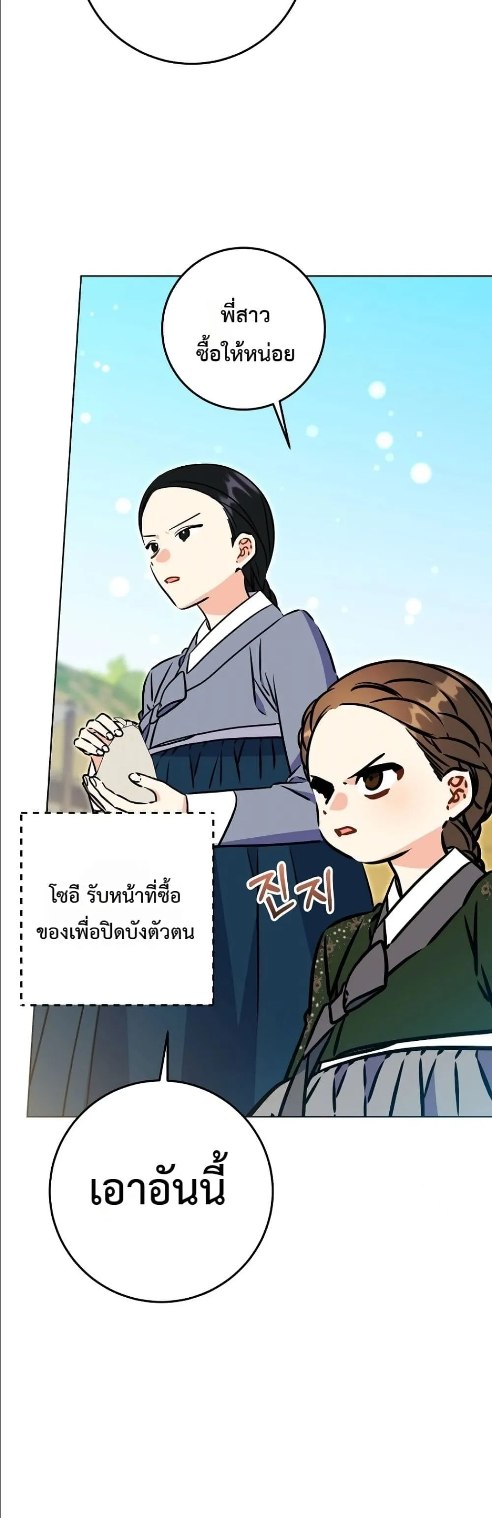 Manga-lc-com อ่านมังงะ อ่านการ์ตูน ออนไลน์ ฟรี The Princess’s Guide to a Perfect Life ตอนที่ 1 2 3 4 5 6 7 8 9 10 11 12 13 14 ฟรี ไม่มีโฆษณา Manga-lc - อ่าน มังงะ อ่าน การ์ตูน ออนไลน์ อ่านมังงะ ฟรี