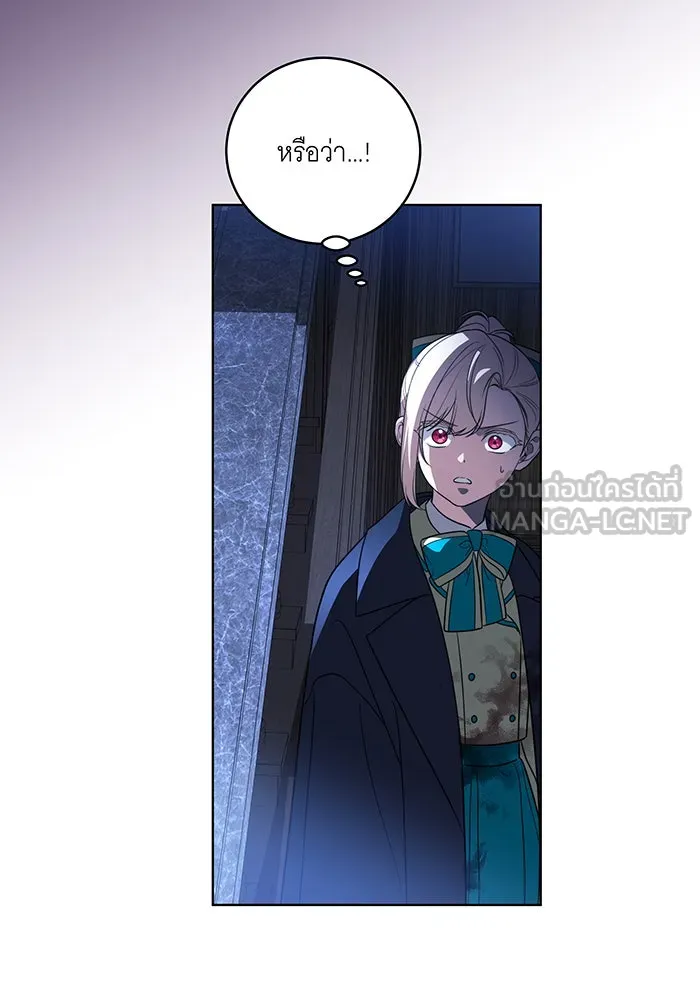 ทุกอย่างที่เสียไป ฉันขอทวงคืน ตอนที่ 36 รูปที่ 72