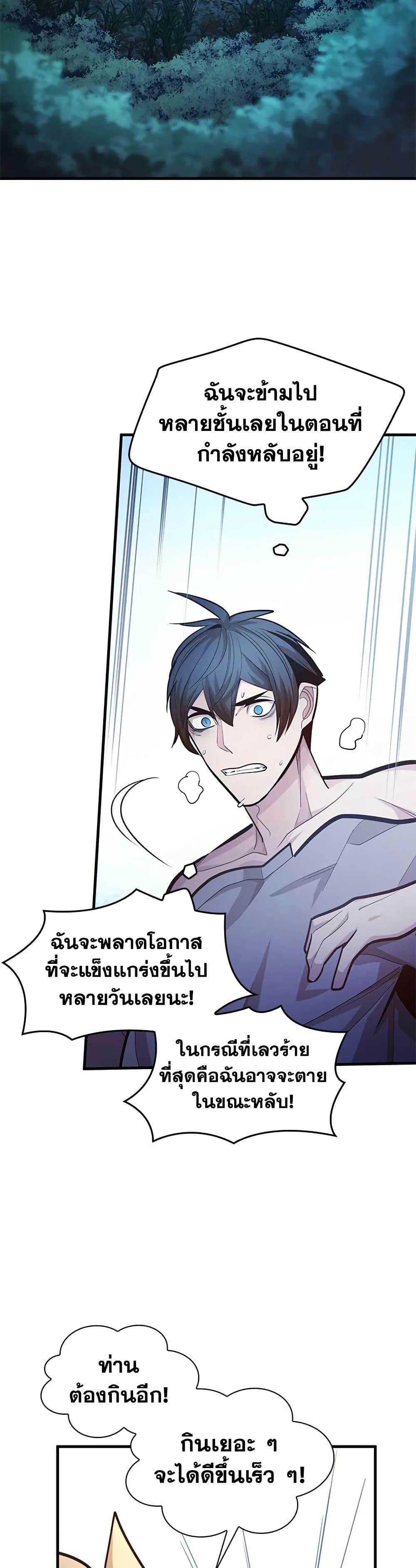 Manga-lc-com อ่านมังงะ อ่านการ์ตูน ออนไลน์ ฟรี The Tutorial is Too Hard ตอนที่ 1 2 3 4 5 6 7 8 9 10 11 12 13 14 ฟรี ไม่มีโฆษณา Manga-lc - อ่าน มังงะ อ่าน การ์ตูน ออนไลน์ อ่านมังงะ ฟรี