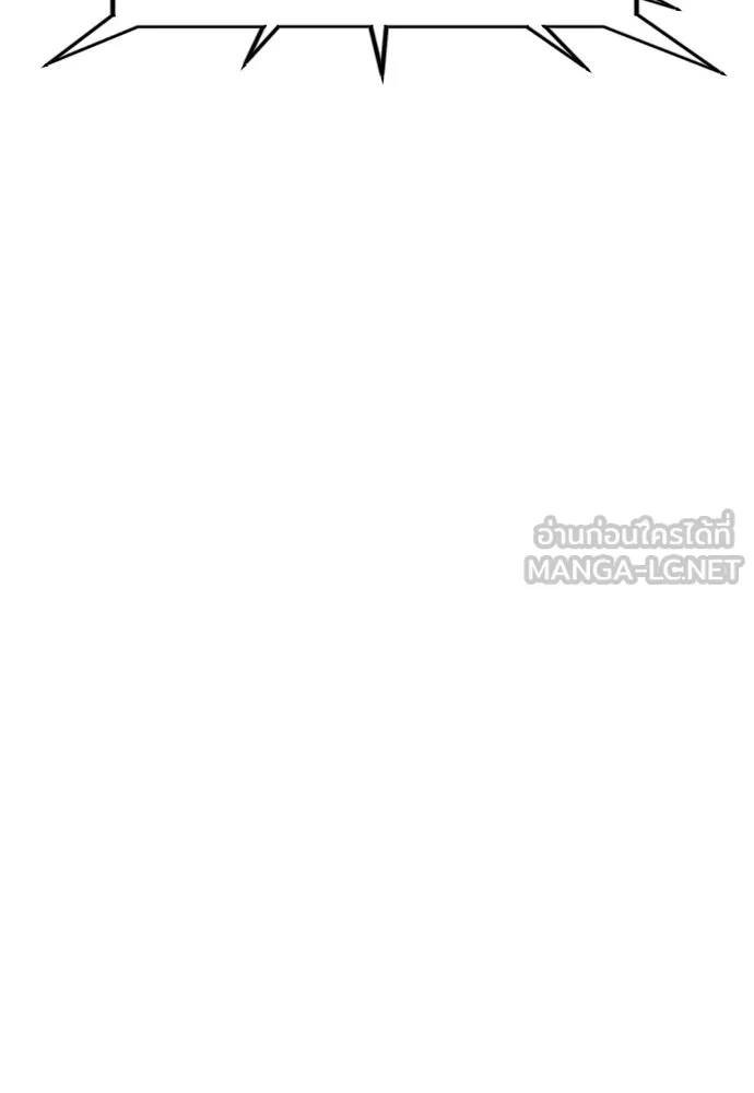 ไอ้เพลเยอร์นั่น ฉันฆ่ามันเอง ตอนที่ 27 รูปที่ 96