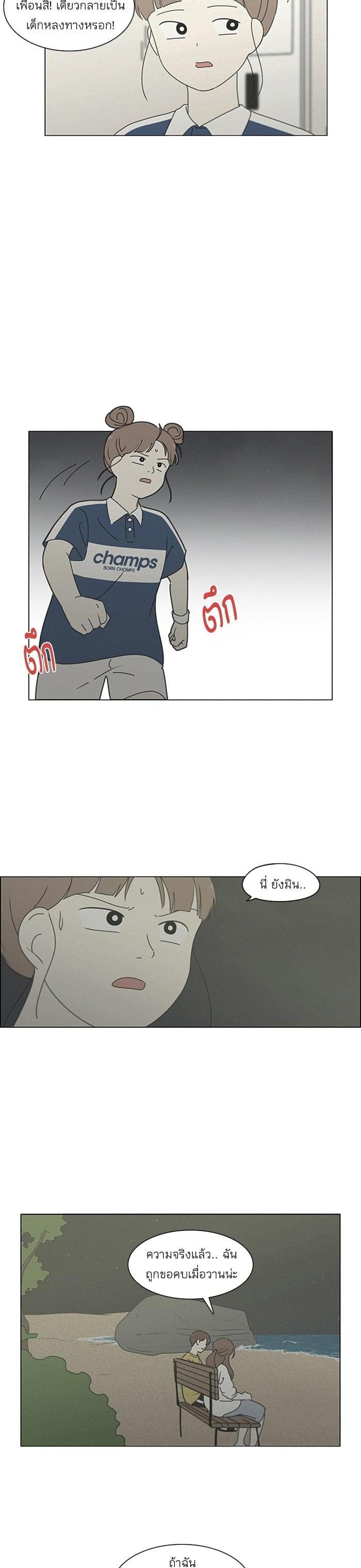 Manga-lc-com อ่านมังงะ อ่านการ์ตูน ออนไลน์ ฟรี Love Revolution รักนี้ต้องปฏิวัติ ตอนที่ 1 2 3 4 5 6 7 8 9 10 11 12 13 14 ฟรี ไม่มีโฆษณา Manga-lc - อ่าน มังงะ อ่าน การ์ตูน ออนไลน์ อ่านมังงะ ฟรี