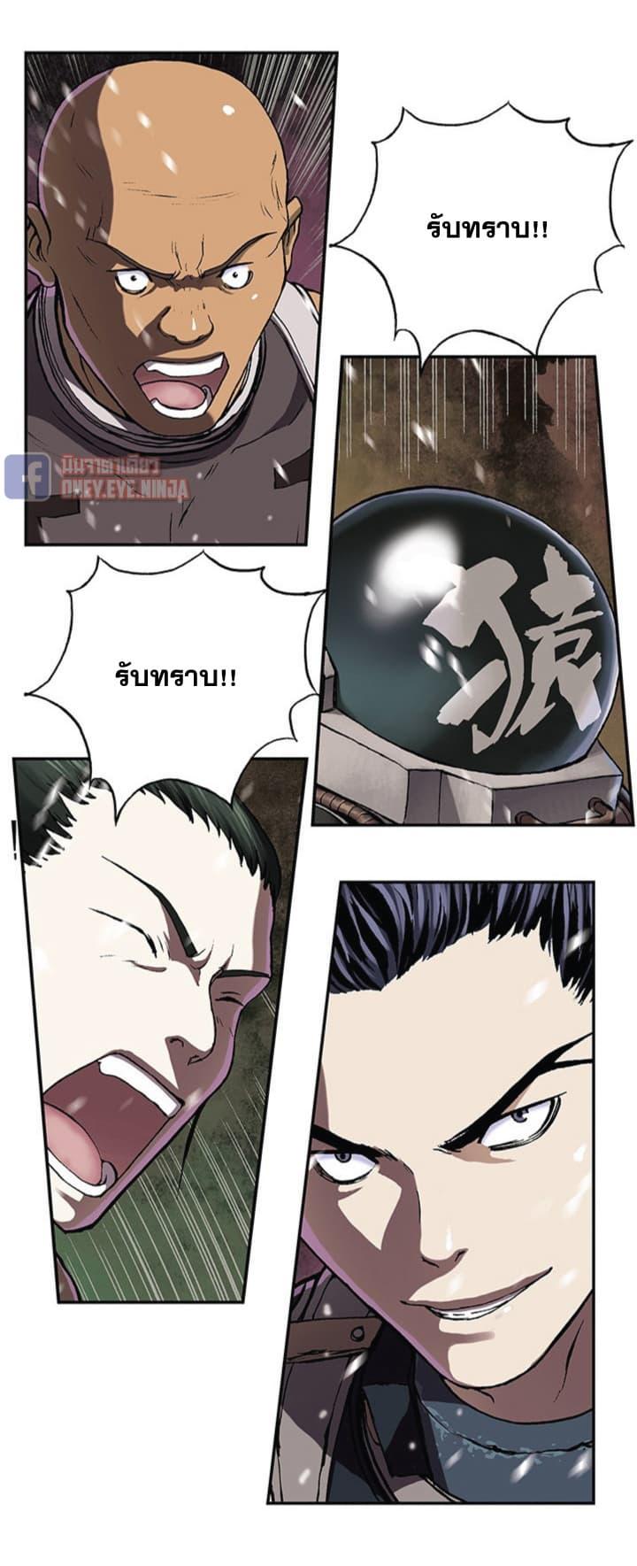 Manga-lc-com อ่านมังงะ อ่านการ์ตูน ออนไลน์ ฟรี Leviathan เลวีอาธาน อสูรกายใต้สมุทร ตอนที่ 1 2 3 4 5 6 7 8 9 10 11 12 13 14 ฟรี ไม่มีโฆษณา Manga-lc - อ่าน มังงะ อ่าน การ์ตูน ออนไลน์ อ่านมังงะ ฟรี