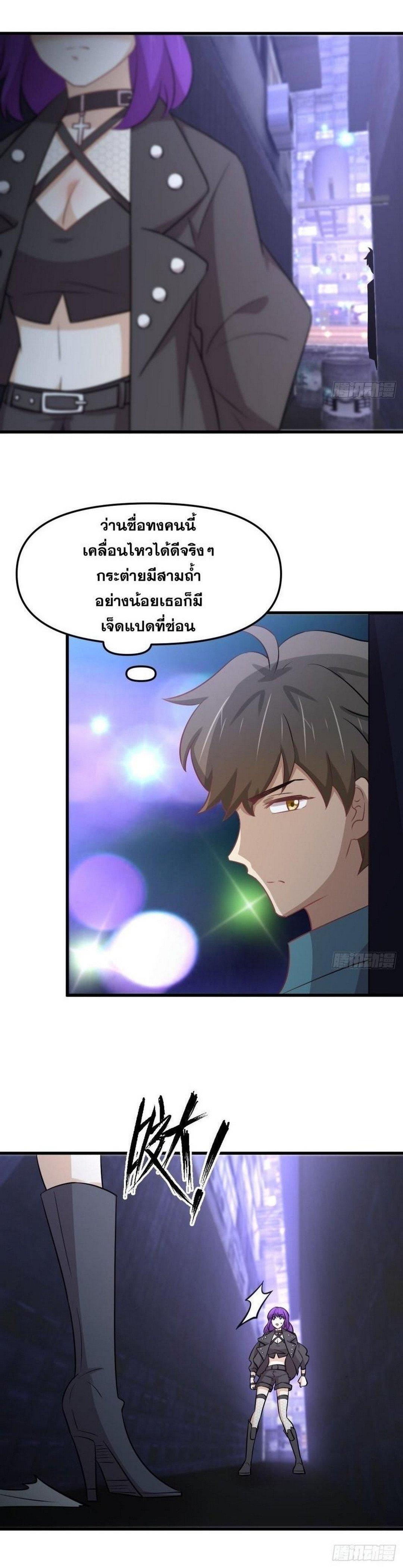 Manga-lc-com อ่านมังงะ อ่านการ์ตูน ออนไลน์ ฟรี Immortal Swordsman in the Reverse World ตอนที่ 1 2 3 4 5 6 7 8 9 10 11 12 13 14 ฟรี ไม่มีโฆษณา Manga-lc - อ่าน มังงะ อ่าน การ์ตูน ออนไลน์ อ่านมังงะ ฟรี