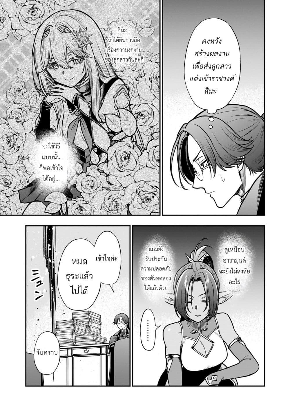 Manga-lc-com อ่านมังงะ อ่านการ์ตูน ออนไลน์ ฟรี Musume ni Danzai sareru Akuyaku Koushaku ni Tensei shitemashita Akuyaku Muubu wo Yameta no ni Naze ka Musume ga “Koori no Reijou” ka suru Ken ตอนที่ 1 2 3 4 5 6 7 8 9 10 11 12 13 14 ฟรี ไม่มีโฆษณา Manga-lc - อ่าน มังงะ อ่าน การ์ตูน ออนไลน์ อ่านมังงะ ฟรี