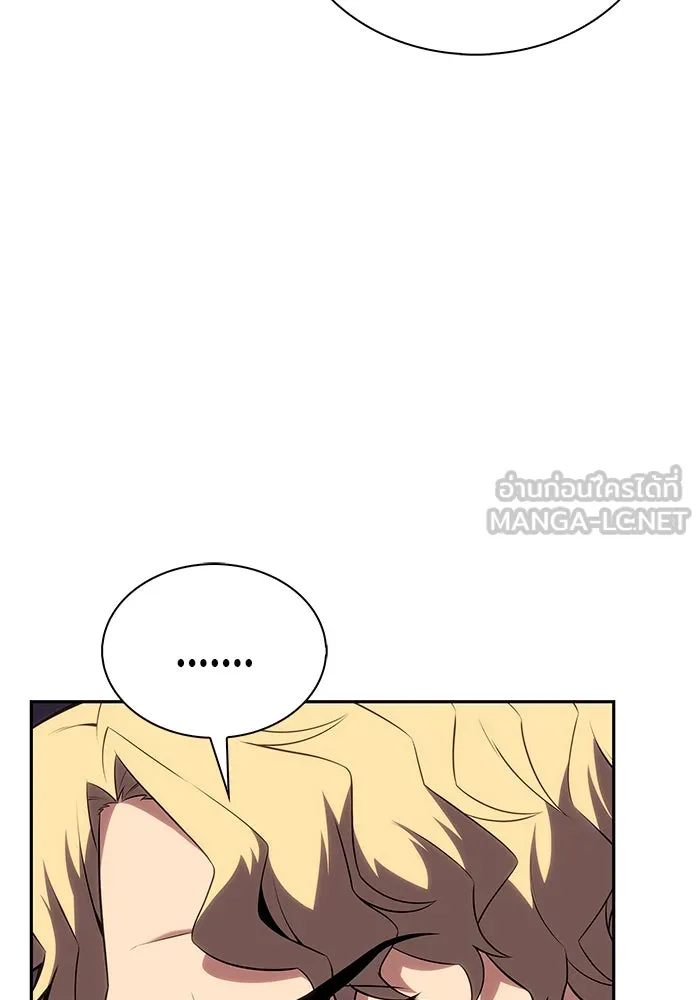 ลูกชายคนเล็กของดยุกคือมือสังหาร ตอนที่ 8 รูปที่ 120