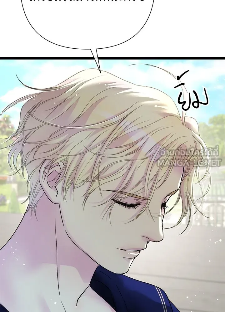 องค์ชายผู้อื้อฉาว ตอนที่ 105 รูปที่ 42