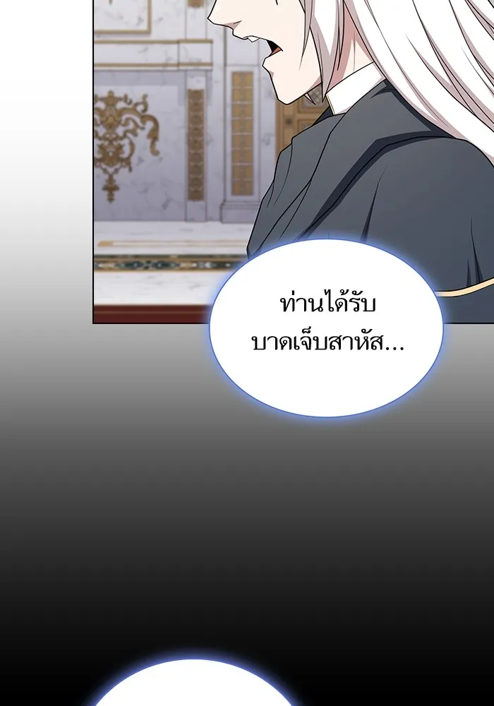 ผู้เล่นขั้นเทพแห่งหอคอยฝึกสอน ตอนที่ 169 รูปที่ 71
