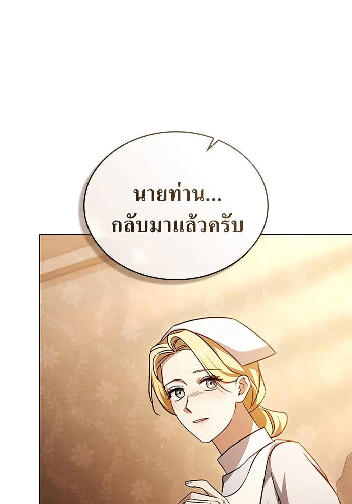 กู้ชีวิตลิขิตท่านเอิร์ล ตอนที่ 29 รูปที่ 31