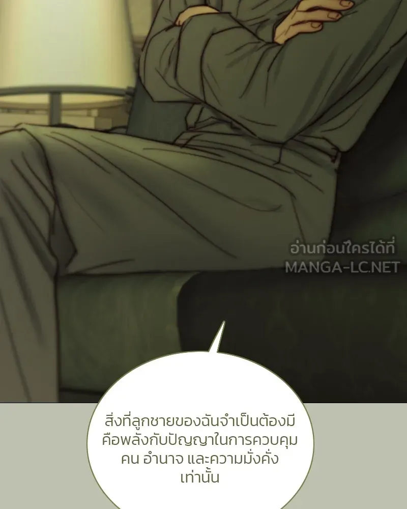 เซเรน่า ตอนที่ 125 รูปที่ 39