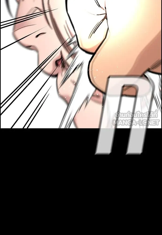 การศึกษาที่แท้จริง ตอนที่ 215 รูปที่ 17