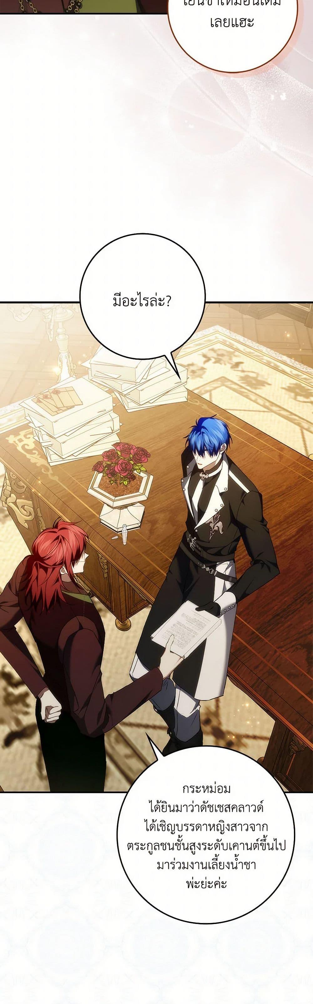 Manga-lc-com อ่านมังงะ อ่านการ์ตูน ออนไลน์ ฟรี I Won’t Pick Up The Trash I Threw Away Again ตอนที่ 1 2 3 4 5 6 7 8 9 10 11 12 13 14 ฟรี ไม่มีโฆษณา Manga-lc - อ่าน มังงะ อ่าน การ์ตูน ออนไลน์ อ่านมังงะ ฟรี