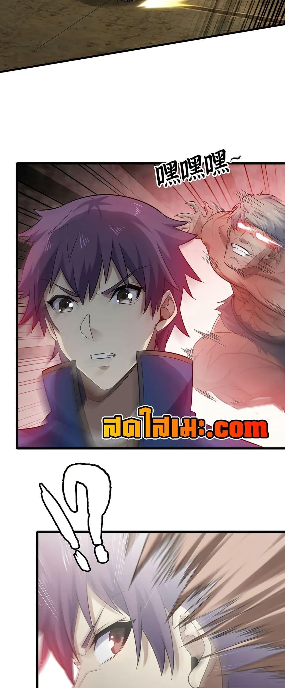 Manga-lc-com อ่านมังงะ อ่านการ์ตูน ออนไลน์ ฟรี My Wife is a Demon Queen ตอนที่ 1 2 3 4 5 6 7 8 9 10 11 12 13 14 ฟรี ไม่มีโฆษณา Manga-lc - อ่าน มังงะ อ่าน การ์ตูน ออนไลน์ อ่านมังงะ ฟรี