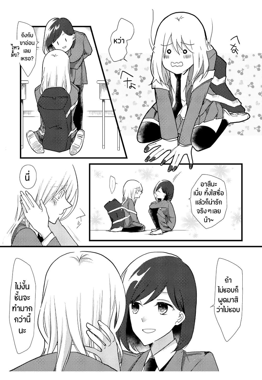 Manga-lc-com อ่านมังงะ อ่านการ์ตูน ออนไลน์ ฟรี Tokubetsu na Chuutohanpa ตอนที่ 1 2 3 4 5 6 7 8 9 10 11 12 13 14 ฟรี ไม่มีโฆษณา Manga-lc - อ่าน มังงะ อ่าน การ์ตูน ออนไลน์ อ่านมังงะ ฟรี