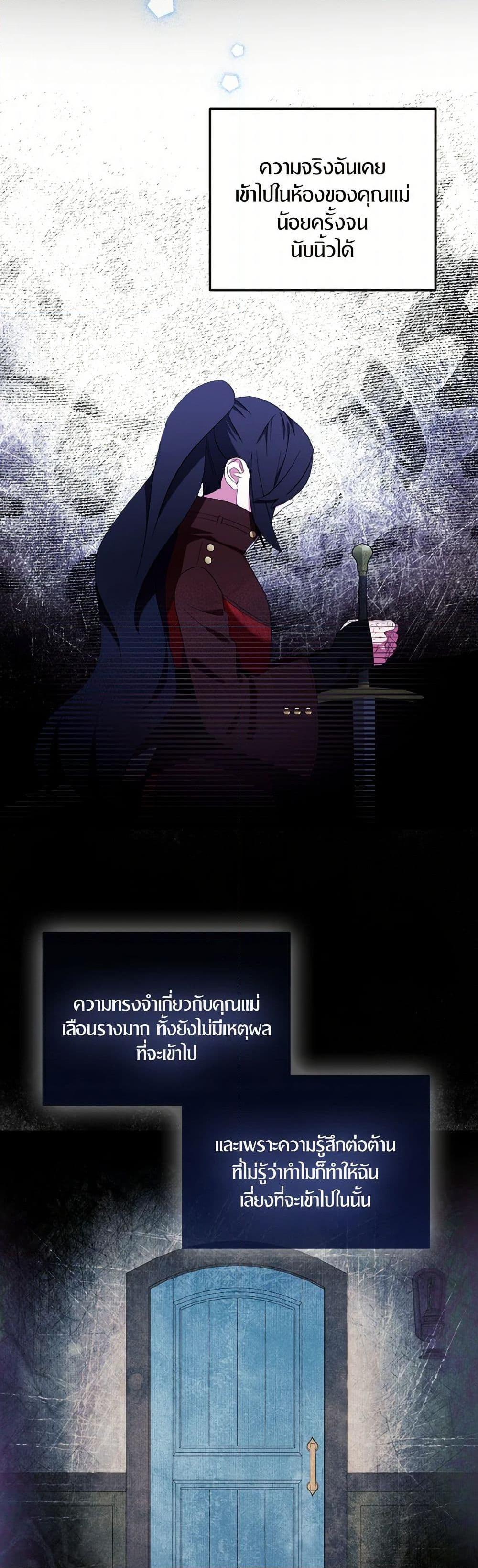 Manga-lc-com อ่านมังงะ อ่านการ์ตูน ออนไลน์ ฟรี I Tried To Be Her Loyal Sword ตอนที่ 1 2 3 4 5 6 7 8 9 10 11 12 13 14 ฟรี ไม่มีโฆษณา Manga-lc - อ่าน มังงะ อ่าน การ์ตูน ออนไลน์ อ่านมังงะ ฟรี