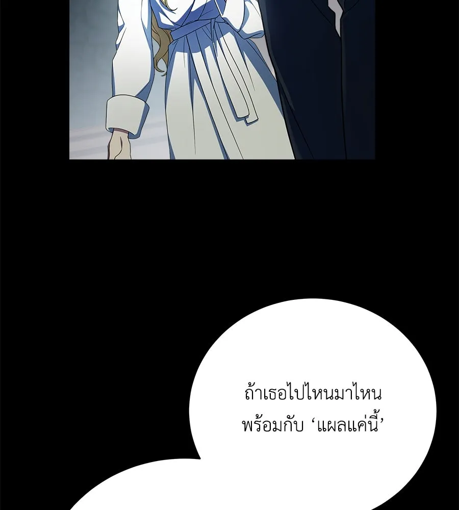 สัญญารักฉบับสุดท้าย ตอนที่ 3 รูปที่ 35